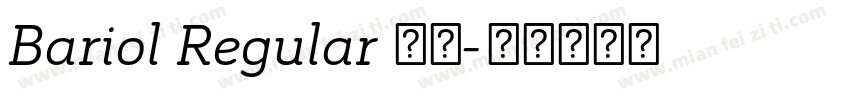 Bariol Regular 常规字体转换